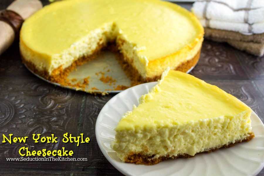 New York Style Cheesecake is a creamy sinfully delicious cheesecake that will give your mouth pure pleasure with each bite. 