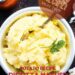 Simple Ricotta Mashed Potatoes {Garlic Ricotta Flavor}