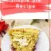 Effortless Cherry Streusel Pie {Easy Pie Recipe}