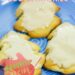 Salted Caramel Kahlua Sugar Cookies {Glazed Sugar Cookies}