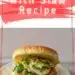 Mexican Salmon Burger With Slaw {South Of The Border Mexican Burger}