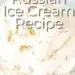 Maui Snow {White Russian Ice Cream Recipe}