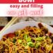 Pork Spring Roll Bowl {Simple One Dish Meal}